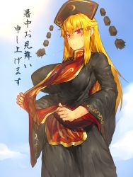 Rule 34 | 1girl, puff of air, black dress, blonde hair, blush, breasts, chinese clothes, clothes lift, commentary request, cowboy shot, crescent, dress, hat, highres, huge breasts, junko (touhou), lifted by self, long hair, long sleeves, melon22, mature female, red eyes, shochuumimai, solo, sweat, tabard, touhou, translation request, wide sleeves