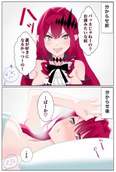 Rule 34 | 1girl, 4uu (radicalmp head), aftersex, baobhan sith (fate), bare shoulders, bed, blanket, blush, breasts, fate/grand order, fate (series), grey eyes, heart, heart-shaped pupils, highres, instant loss, medium breasts, pointy ears, red hair, speech bubble, symbol-shaped pupils, translated