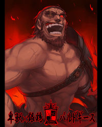 Rule 34 | 1boy, :d, azusa (hws), beard, collarbone, evil smile, facial hair, looking at viewer, male focus, monochrome, muscular, one-eyed, open mouth, pillarboxed, pixiv fantasia, pixiv fantasia 5, red eyes, scar, scar across eye, scar on face, topless male, smile, solo, teeth