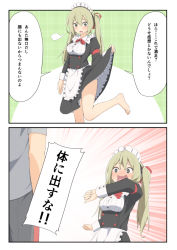 Rule 34 | 1boy, 1girl, 2koma, alternate costume, apron, bad id, bad pixiv id, barefoot, blonde hair, blush, breasts, button gap, censored, censored by text, comic, commentary request, enmaided, instant loss, long hair, maid, maid apron, maid headdress, original, penis awe, salpin, skirt hold, toes, translation request, twintails, yellow eyes