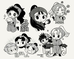 Rule 34 | 6+boys, ayu (mog), blush stickers, bomb, butter, canons, character request, explosive, eyelashes, flower, food, greyscale, hand on own chest, happy, holding, holding bomb, male focus, monochrome, multiple boys, open mouth, pointing, pointing up, ponytail, rakudai ninja rantarou, round eyewear, simple background, smile, sparkle, sparkling eyes, translation request