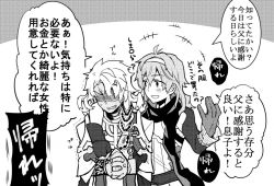 Rule 34 | 2boys, anger vein, armor, blush, bracelet, braid, clenched teeth, cloak, david (fate), fate/apocrypha, fate/grand order, fate (series), father and son, gloves, hairband, jacket, long hair, monochrome, multiple boys, open mouth, scarf, solomon (fate), tattoo, teeth