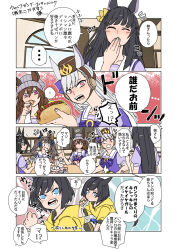 Rule 34 | !, 4koma, 5girls, ace (playing card), ace of spades, animal ears, asuka (junerabitts), beanie, black hair, blue eyes, blue ribbon, bow, bowtie, brown hair, brown headwear, card, closed eyes, comic, commentary request, covering own mouth, ear bow, ears through headwear, eating, eishin flash (umamusume), flying sweatdrops, genderswap, genderswap (mtf), gold flag (racehorse), gold ship (umamusume), grey headwear, hair between eyes, hair ribbon, hand over own mouth, hat, headgear, holding, holding card, hood, hoodie, horse ears, horse girl, indoors, long hair, mouth hold, multiple girls, nakayama festa (umamusume), notice lines, open mouth, original, outside border, personification, pillbox hat, pink eyes, playing card, puffy short sleeves, puffy sleeves, purple bow, purple bowtie, purple shirt, remembering, ribbon, sailor collar, sailor shirt, school uniform, shirt, short hair, short sleeves, siblings, sisters, sitting, spade (shape), speech bubble, spoken exclamation mark, spoken flying sweatdrops, stalk in mouth, summer uniform, taco, tosen jordan (umamusume), tracen school uniform, translation request, twintails, umamusume, white sailor collar, yellow hoodie