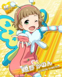 Rule 34 | 10s, 1boy, blush, brown eyes, brown hair, butterfly costume, butterfly wings, card (medium), character name, green eyes, headset, himeno kanon, idolmaster, idolmaster side-m, insect wings, male focus, official alternate costume, official art, one eye closed, open mouth, outstretched arms, pantyhose, short hair, solo, wings