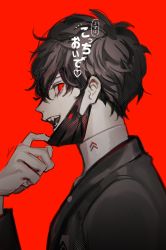 Rule 34 | 1boy, absurdres, amamiya ren, black hair, black jacket, black mask, btmr game, commentary request, fang, hair between eyes, heart, highres, jacket, long sleeves, looking at viewer, male focus, mask, mask pull, mouth mask, parody, persona, persona 5, portrait, profile, red background, red eyes, school uniform, shuujin academy school uniform, signature, solo, translation request, upper body, vampire (vocaloid), vocaloid
