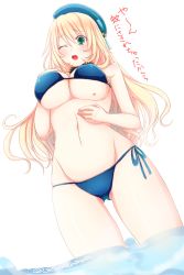 Rule 34 | 10s, 1girl, atago (kancolle), bikini, blonde hair, blush, breasts, cleavage, covered erect nipples, female focus, from below, green eyes, hat, kantai collection, large breasts, long hair, looking at viewer, navel, one eye closed, open mouth, simple background, soaking feet, solo, sotogawa max, standing, swimsuit, wading, water