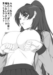 Rule 34 | 00s, 1girl, :p, breast lift, breasts, clothes lift, female focus, greyscale, kousaka tamaki, large breasts, monochrome, nipples, no bra, school uniform, serafuku, shichimenchou, shirt lift, simple background, solo, standing, to heart (series), to heart 2, tongue, tongue out, white background