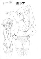 Rule 34 | 2boys, androgynous, ass, blush, covering privates, covering crotch, embarrassed, from behind, greyscale, long hair, looking back, male focus, monochrome, multiple boys, natsuki (natsuyasumi.), natsuyasumi., open mouth, po-ju, ponytail, short hair, sketch, thighhighs, trap, white background, unfinished, yuu (natsuyasumi.)