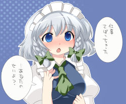 Rule 34 | 1girl, blue background, blue eyes, blush, bow, braid, breasts, chestnut mouth, commentary, green bow, hammer (sunset beach), hand on own chest, izayoi sakuya, looking at viewer, maid, maid headdress, open mouth, polka dot, polka dot background, puffy short sleeves, puffy sleeves, short hair, short sleeves, silver hair, simple background, solo, touhou, translation request, twin braids