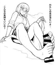 Rule 34 | 1girl, barefoot, blush, censored, demi-chan wa kataritai, feet, footjob, highres, kusakabe yuki (demi-chan wa kataritai), monochrome, penis, pov, single sock, sitting, socks, unworn socks, toes, translated