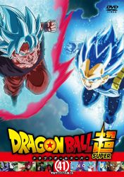 Rule 34 | 10s, 4boys, :o, armor, aura, blue eyes, blue hair, boots, clenched hand, copyright name, cover, dragon ball, dragon ball super, dragonball z, dvd cover, fighting stance, frown, gloves, jiren, looking at viewer, male focus, multiple boys, official art, open mouth, red eyes, red hair, serious, short hair, son goku, spiked hair, super saiyan, super saiyan blue, super saiyan god, translation request, vegeta, white gloves, wristband, yamamuro tadayoshi, zen&#039;ou (dragon ball)