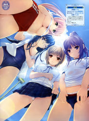 Rule 34 | 4girls, absurdres, asagiri luna, blue eyes, blue hair, blue sky, bow, bow panties, breast suppress, breasts, brown eyes, brown hair, buruma, buruma pull, chitose mayumi, clothes lift, clothes pull, coffee-kizoku, company connection, crossover, day, dengeki moeou, from below, glasses, green eyes, gym uniform, hair ribbon, highres, houkago no senpai, large breasts, lifted by self, long hair, looking down, marble bloomers, misaki sayoko, multiple girls, narikawa saki, navel, noesis, one-piece swimsuit, one-piece swimsuit pull, one eye closed, open clothes, open shirt, panties, pink hair, plaid, plaid skirt, pleated skirt, ponytail, pool, pulled by self, purple eyes, purple hair, ribbon, scan, school swimsuit, school uniform, see-through, shirt, short hair, skirt, skirt lift, sky, swimsuit, twintails, underboob, underwear, upskirt, wedgie, wet, wet clothes, wet panties, wet shirt, white panties, wink