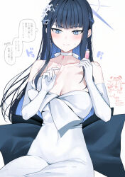 Rule 34 | 1girl, absurdres, aru (blue archive), bare shoulders, black hair, blue archive, blue eyes, blue hair, blue halo, blush, breasts, choker, cleavage, closed mouth, colored inner hair, dress, earrings, elbow gloves, gloves, hair ornament, halo, highres, jewelry, large breasts, lipgloss, long hair, multicolored hair, official alternate costume, saori (blue archive), saori (dress) (blue archive), simple background, solo, speech bubble, strapless, strapless dress, translation request, white background, white choker, white dress, white gloves, yunamaro