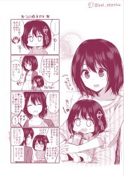 Rule 34 | 10s, 2girls, 4koma, :d, ^ ^, alternate costume, casual, closed eyes, comic, commentary request, cup, dress, closed eyes, female focus, haguro (kancolle), hair ornament, hair ribbon, kantai collection, kindergarten uniform, marimo kei, monochrome, mother and daughter, multiple girls, o o, open mouth, ribbon, short hair, smile, translation request, twitter username, aged down