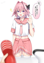 1boy 1other astolfo_(fate) astolfo_(sailor_paladin)_(fate) black_bow blush bow bulge cowboy_shot crop_top crossdressing erection erection_under_clothes fang fate/grand_order fate_(series) hair_between_eyes hair_bow hair_intakes highres kitajima_yuuki long_hair looking_at_viewer male_focus midriff multicolored_hair neckerchief official_alternate_costume open_mouth paid_reward_available pink_hair pink_neckerchief pink_sailor_collar pink_skirt pleated_skirt purple_eyes sailor_collar school_uniform serafuku shirt simple_background skin_fang skirt solo_focus sparkle speech_bubble streaked_hair thighhighs translation_request trap waving white_background white_hair white_shirt white_thighhighs