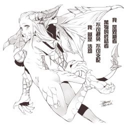 Rule 34 | 1girl, animal ears, ass, breasts, chinese text, dated, deathwing, dragon girl, ejami, greyscale, horns, long hair, looking at viewer, monochrome, personification, signature, simple background, solo, tail, warcraft, white background, wings, world of warcraft