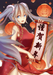 Rule 34 | + +, 1girl, blue eyes, blue hair, blush, breasts, china dress, chinese clothes, dress, happy new year, hatsune miku, lantern, large breasts, long hair, looking at viewer, nengajou, new year, open mouth, paper lantern, scroll, smile, solo, teeth, twintails, vocaloid, zhu xiao tian crazy