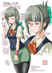 Rule 34 | 10s, 1girl, ;p, adapted costume, alternate hairstyle, bespectacled, bow, brown eyes, folded ponytail, glasses, grey hair, hair bow, jewelry, kantai collection, long hair, multiple views, musical note, name tag, office lady, one eye closed, pantyhose, pencil skirt, personification, ponytail, quaver, ring, short sleeves, skirt, spoken musical note, thighband pantyhose, tongue, tongue out, translation request, vest, wedding band, wink, yano toshinori, yuubari (kancolle)