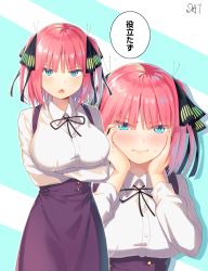 Rule 34 | 1girl, absurdres, black ribbon, blue eyes, blunt bangs, blush, breasts, buttons, chestnut mouth, closed mouth, collared shirt, commentary request, crossed arms, da-cart, go-toubun no hanayome, hair ornament, hair ribbon, hands on own cheeks, hands on own face, highres, large breasts, long sleeves, looking at viewer, nakano nino, neck ribbon, open mouth, red hair, ribbon, shirt, skirt, suspender skirt, suspenders, translation request, two side up, upper body, white shirt