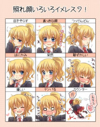 Rule 34 | 07th expansion, blonde hair, blue eyes, blush, expressions, kanon (umineko), maekawa suu, no naku koro ni (series), ponytail, translation request, umineko no naku koro ni, ushiromiya jessica