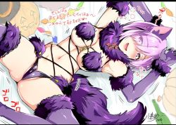 Rule 34 | 1girl, :d, animal ears, ass, blush, breasts, cleavage, drunk, elbow gloves, fate/grand order, fate (series), gloves, halloween costume, jack-o&#039;-lantern, kojima saya, looking at viewer, lying, mash kyrielight, mash kyrielight (dangerous beast), navel, official alternate costume, on back, open mouth, partially visible vulva, purple eyes, purple gloves, purple hair, purple thighhighs, short hair, smile, solo, spread legs, tail, thighhighs, underboob, wolf ears, wolf tail