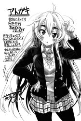 Rule 34 | 10s, 1girl, alternate costume, blazer, blush, chaika trabant, contemporary, eyebrows, greyscale, hands on own hips, highres, hitsugi no chaika, jacket, looking at viewer, monochrome, monochrome, namaniku atk, necktie, official art, pantyhose, plaid, plaid skirt, pleated skirt, scan, school uniform, skirt, solo, sweater, thick eyebrows, translation request