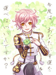 Rule 34 | 10s, 1boy, blonde hair, clover, four-leaf clover, hand on own chest, male focus, monoyoshi sadamune, nightcat, open mouth, pantyhose, pantyhose under shorts, personification, print pantyhose, shorts, smile, solo, suspenders, text focus, touken ranbu, translation request, yellow eyes