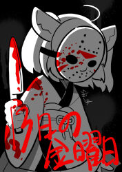 Rule 34 | 1girl, ahoge, artist name, black background, blade, blood, blood on clothes, blood on mask, bloody knife, commentary, copyright name, cosplay, covered face, cowboy shot, date pun, friday the 13th, greyscale, hand up, headgear, hockey mask, holding, holding knife, japanese clothes, jason voorhees, jason voorhees (cosplay), kimono, knife, long sleeves, mask, monochrome, number pun, obi, obijime, sash, shi oh, short kimono, short twintails, signature, simple background, solo, spot color, touhoku kiritan, translation request, twintails, voiceroid, wide sleeves