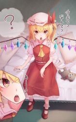Rule 34 | 1girl, ?, arm at side, ascot, blonde hair, blurry, blurry background, commentary request, cross-section, crossed bangs, crystal, fangs, flandre scarlet, frilled shirt collar, frilled skirt, frilled sleeves, frills, full body, hair between eyes, hat, highres, indoors, long skirt, looking at viewer, mary janes, medium hair, mob cap, on bed, open mouth, oral invitation, puffy short sleeves, puffy sleeves, red footwear, red skirt, red vest, saliva, shirt, shoes, short sleeves, side ponytail, sitting, skirt, solo, speech bubble, spoken question mark, stuffed animal, stuffed toy, taguno, teddy bear, teeth, tongue, tongue out, touhou, translated, upper teeth only, upturned eyes, vest, white hat, white shirt, wings, yellow ascot