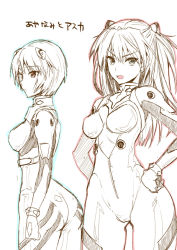 Rule 34 | 2girls, ayanami rei, breasts, breasts apart, character name, cowboy shot, from side, hair between eyes, hand on own hip, hands on own hips, interface headset, kojima saya, long hair, looking at viewer, monochrome, multiple girls, narrow waist, neon genesis evangelion, outline, plugsuit, scowl, short hair, sketch, souryuu asuka langley, standing, two side up, v-shaped eyebrows, white background, wide hips