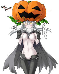 Rule 34 | 10s, 1girl, abyssal ship, alternate headwear, blush, bodysuit, cape, chestnut mouth, gloves, glowing, glowing eyes, halloween, jack-o&#039;-lantern, kaminagi (kaminagi-tei), kantai collection, leaf, long hair, looking at viewer, pale skin, personification, silver hair, solo, translated, wo-class aircraft carrier, yellow eyes