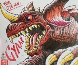 Rule 34 | baragon (godzilla), giant, giant monster, godzilla, mothra and king ghidorah: giant monsters all-out attack, godzilla (series), kaijuu, matt frank, red eyes, toho