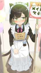 Rule 34 | 1girl, :&lt;, alternate costume, animal ears, apron, averting eyes, balloon, bell, black dress, blush, bob cut, brown hair, cat ears, cat tail, chair, closed mouth, clutching clothes, collared dress, colored inner hair, commentary request, dress, ear ornament, earrings, enmaided, facing viewer, frilled apron, frills, green eyes, green hair, highres, holding, holding sign, indoors, jewelry, juliet sleeves, long sleeves, maid, maid apron, maid headdress, motion lines, multicolored hair, neck bell, nervous sweating, original, puffy sleeves, school chair, shirt, short hair, shy, sign, sitting, solo, stud earrings, sweat, swept bangs, tail, translated, v-shaped eyebrows, viewfinder, white apron, wrist cuffs, yukimaru nun