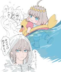 Rule 34 | 1boy, :3, absurdres, aged down, blue eyes, blush, blush stickers, closed eyes, closed mouth, diamond hairband, eyelashes, fate/grand order, fate (series), frown, grey hair, hair between eyes, highres, hood, hood up, hooded coat, inflatable armbands, no nose, oberon (fate), open mouth, sandals, striped male swimwear, teeth, translation request, upper teeth only, variations, wading, white raincoat, yurumawari