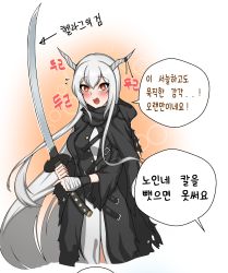 Rule 34 | 1girl, :d, arknights, black cape, black dress, black ribbon, blush, brown eyes, cape, cowboy shot, dress, grey hair, highres, holding, holding sword, holding weapon, hood, hood down, hooded cape, horn ornament, horn ribbon, horns, korean text, long hair, looking at viewer, manggapaegtoli, open mouth, orange background, ribbon, shining (arknights), sidelocks, simple background, smile, solo, speech bubble, sword, translation request, two-tone background, very long hair, weapon, white background