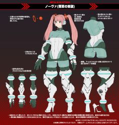 Rule 34 | 1girl, alternate costume, ass, breasts, daichan mona, metal slug, metal slug attack, nova (metal slug), solo, standing, tagme