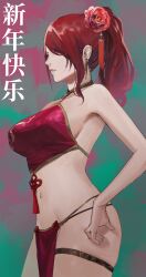 Rule 34 | 1girl, absurdres, alternate costume, bare shoulders, breasts, chinese clothes, closed mouth, earrings, flower, from side, hair flower, hair ornament, hair over one eye, hand on own hip, highres, j@ck, jewelry, kirijou mitsuru, large breasts, long hair, looking ahead, navel, pelvic curtain, persona, persona 3, ponytail, red eyes, red hair, red loincloth, revealing clothes, simple background, solo, tassel, thigh strap, translation request