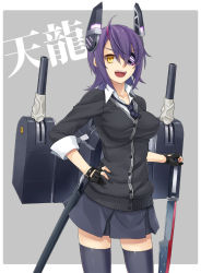 Rule 34 | 10s, 1girl, :d, black thighhighs, breasts, character name, eyepatch, fingerless gloves, gloves, hand on own hip, headgear, kantai collection, necktie, open mouth, partially fingerless gloves, personification, prime, purple hair, revision, school uniform, short hair, skirt, smile, solo, sword, tenryuu (kancolle), thighhighs, weapon, yellow eyes