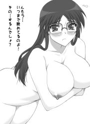 Rule 34 | 1girl, blush, breasts, glasses, greyscale, hoshina tomoko, large breasts, long hair, monochrome, nipples, nude, shichimenchou, simple background, solo, to heart, to heart (series), white background