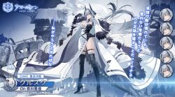 Rule 34 | 1girl, artillery, artist request, asymmetrical clothes, asymmetrical coat, asymmetrical dress, azur lane, black footwear, black straps, boots, breasts, cleavage, coat, full body, grey hair, hand on own hip, high heel boots, high heels, horns, kursk (azur lane), large breasts, long hair, mechanical gloves, mechanical horns, mechanical tail, official art, promotional art, red eyes, snow, solo, tail, thigh boots, thigh strap, tree, turret, two-tone dress, very long hair, very long sleeves