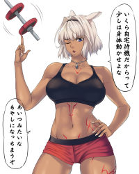 Rule 34 | 1girl, black hairband, blue eyes, body markings, boyshort panties, breasts, caenis (fate), cleavage, dark-skinned female, dark skin, dog tags, dumbbell, fate/grand order, fate (series), gym shorts, hair intakes, hairband, highres, kinntarou, large breasts, nail polish, navel, one eye closed, shorts, silver hair, solo, speech bubble, sports bra, tattoo, translation request, white background, white nails