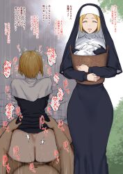 Rule 34 | 1girl, absurdres, ass, bed sheet, black dress, blonde hair, blush, doggystyle, dress, gomu (chewinggom), habit, hetero, highres, long sleeves, looking at viewer, nun, original, sex, sex from behind, short hair, smile, sweat, traditional nun, translation request