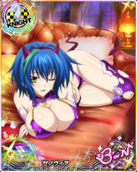 Rule 34 | 10s, 1girl, blue hair, breasts, card (medium), character name, cleavage, copyright name, female focus, high school dxd, huge breasts, large breasts, looking at viewer, official art, open mouth, short hair, solo, trading card, xenovia quarta, yellow eyes