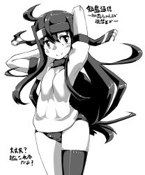 Rule 34 | 1girl, ahoge, arms behind head, blush, buruma, cowboy shot, greyscale, gym shirt, gym uniform, hair between eyes, hatsushimo (kancolle), headband, kantai collection, long hair, looking at viewer, low-tied long hair, monochrome, shirt, short sleeves, simple background, single thighhigh, smile, solo, sukiyo, thighhighs, translation request, very long hair, white background