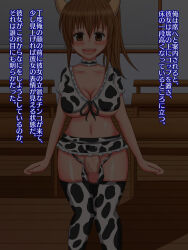 Rule 34 | 1girl, animal print, blush, breasts, brown eyes, brown hair, cleavage, cosplay, covered testicles, cow horns, cow print, fake horns, futanari, highres, horns, large breasts, long hair, looking at viewer, open mouth, ponytail, testicles, thighhighs, translated