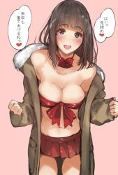 Rule 34 | 1girl, :d, bare shoulders, blush, bow, bowtie, breasts, brown eyes, brown hair, cleavage, collarbone, cowboy shot, front-tie top, heart, large breasts, long coat, long hair, matching hair/eyes, midriff, miniskirt, navel, off shoulder, open mouth, original, pink background, pleated skirt, red bow, red bowtie, red skirt, simple background, skirt, sleeves past wrists, smile, solo, speech bubble, standing, teeth, text focus, translated, tsukino wagamo