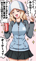 Rule 34 | 1girl, absurdres, black skirt, blonde hair, blue hat, blue jacket, closed eyes, coca-cola, commentary, cosplay, cowboy shot, cup, disposable cup, facing viewer, girls und panzer, hair intakes, hat, highres, holding, holding cup, index finger raised, jacket, kay (girls und panzer), keizoku military uniform, long sleeves, medium hair, mika (girls und panzer), mika (girls und panzer) (cosplay), military uniform, miniskirt, motion lines, omachi (slabco), open mouth, pink background, pleated skirt, raglan sleeves, skirt, smile, solo, track jacket, translated, tulip hat, uniform