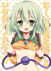 Rule 34 | 1girl, blush, breasts, clothes lift, female focus, green eyes, green hair, heart, heart-shaped pupils, komeiji koishi, matching hair/eyes, maturiuta sorato, navel, open mouth, partially translated, shirt lift, smile, solo, symbol-shaped pupils, text focus, touhou, translation request, underboob