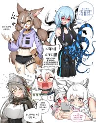 Rule 34 | 1boy, 5girls, absurdres, anger vein, animal ear fluff, animal ears, animal nose, arknights, bandaid on thigh, belt, black belt, black cape, black collar, black gloves, black shirt, black shorts, blue eyes, blue hair, body fur, braid, breasts, brown fur, brown hair, cape, chibi, collar, commentary request, crop top, cropped legs, cropped sweater, crossed bandaids, crossover, de lisle (coyote blues) (girls&#039; frontline), de lisle (girls&#039; frontline), demon horns, fangs, fartooth (arknights), feather hair, furry, furry female, gauntlets, girls&#039; frontline, glasses, gloves, green eyes, grey hair, hair between eyes, hair ornament, hand on own hip, hand up, heterochromia, highres, holding, holding phone, horns, indra (arknights), infection monitor (arknights), korean commentary, korean text, large breasts, leopard ears, leopard girl, long hair, looking at viewer, lying, manggapaegtoli, midriff, mizuki (arknights), mudrock (arknights), multicolored hair, multiple girls, navel, o-ring collar, official alternate costume, on stomach, open mouth, phone, pramanix (arknights), purple hair, purple sweater, rectangular mouth, red eyes, sexting, shaded face, shirt, shorts, side braids, simple background, skanehfdl33, sleeveless, sleeveless shirt, speech bubble, streaked hair, studded collar, sweater, tentacles, tiger ears, tiger girl, translation request, trap, very long hair, white background, white hair, white shirt, yellow eyes