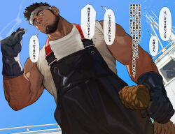 Rule 34 | 1boy, bara, beard, black gloves, black hair, cigarette, closed mouth, facial hair, gloves, highres, holding, holding cigarette, large pectorals, looking at viewer, male focus, muscular, muscular male, original, paid reward available, pectorals, short hair, solo, tank top, tarutoru, translation request, white tank top